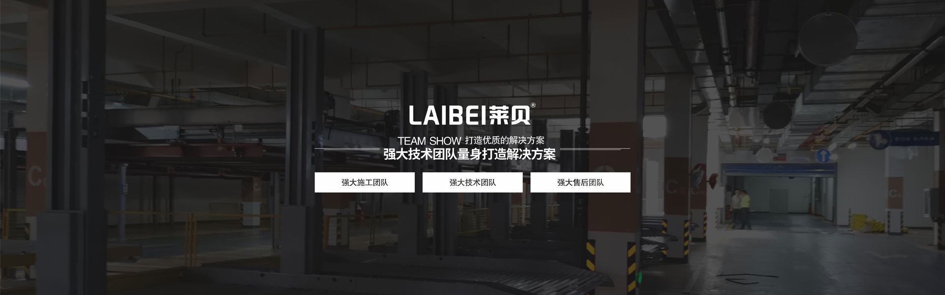 2層簡易升降類機械停車設備廠家