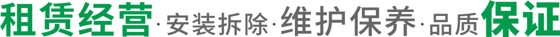 立體車庫租賃,智能立體停車場,升降立體停車設備廠家,二手機械式停車位價格-成都四川萊貝停車設備有限公司